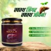 LIVOFITT MALT