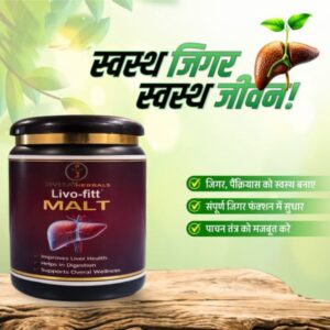 LIVOFITT MALT